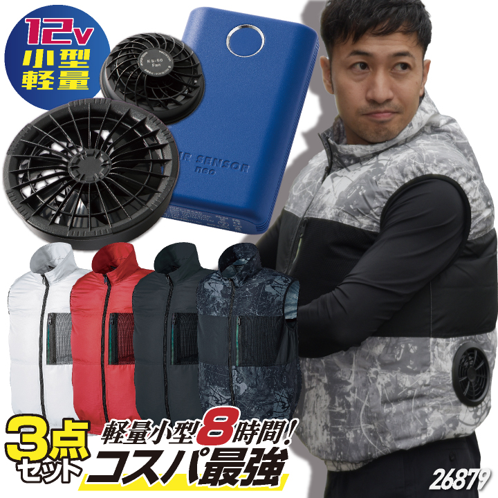 空調服用バッテリー2個セット　クロダルマKS-60　おまけつき 空調服用バッテリー2個セット クロダルマKS-60 おまけつき