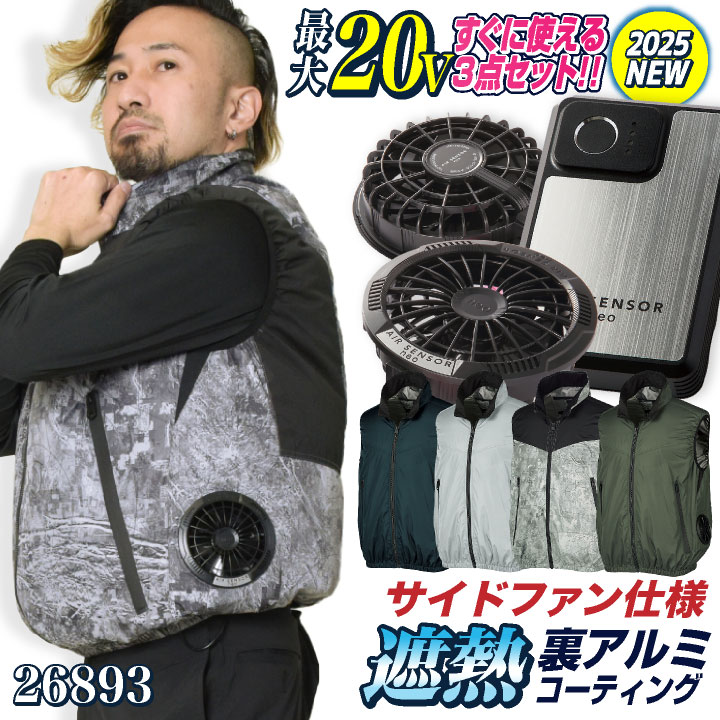 クロダルマ 空調服 ベスト 3L ブラック ファン バッテリー付き 楽天市場】【即日発送】ファン付きベスト 空調 服 作業服 ゴルフ