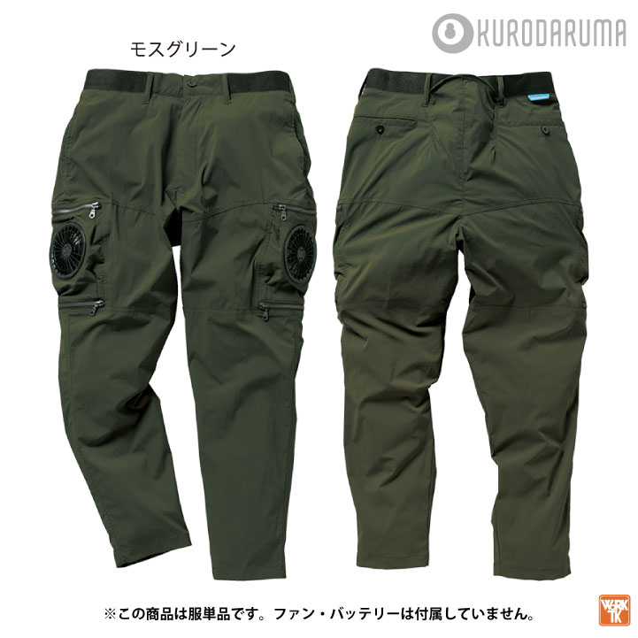 空調ズボン美品です kd-35895-t_9.jpg