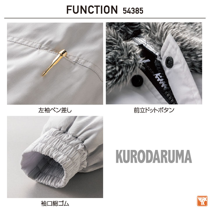 防寒 ジャンパー 衿ボア付き ドカジャン ジャケット ブルゾン 冬