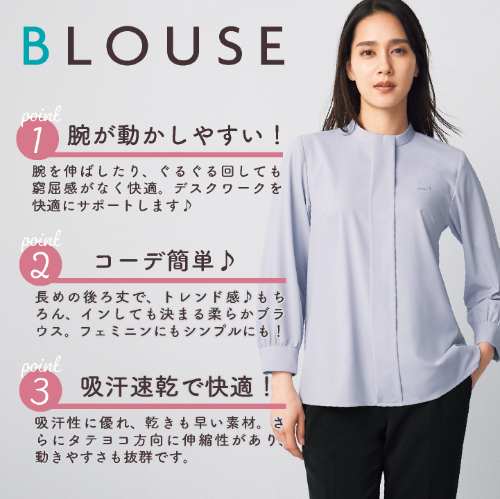 レディース ブラウス 8分袖 シャツ 透けにくい 柔らかい 吸汗速乾 UV