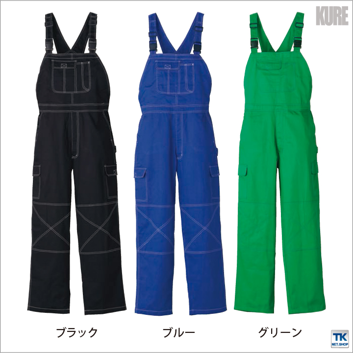 サロペット 作業服 おしゃれ オーバーオール シャーベットカラー