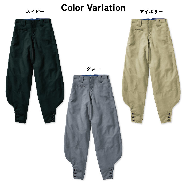 楽天市場】【村上被服製】 サージ素材 パンツ/作業着 【濃紺(の