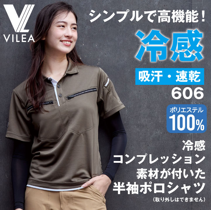 レイヤード　ブラウン ポロシャツ ストライプ長袖インナー付き 村上被服 レイヤード半袖ポロシャツ 春夏 秋冬 上着 メンズ レディース