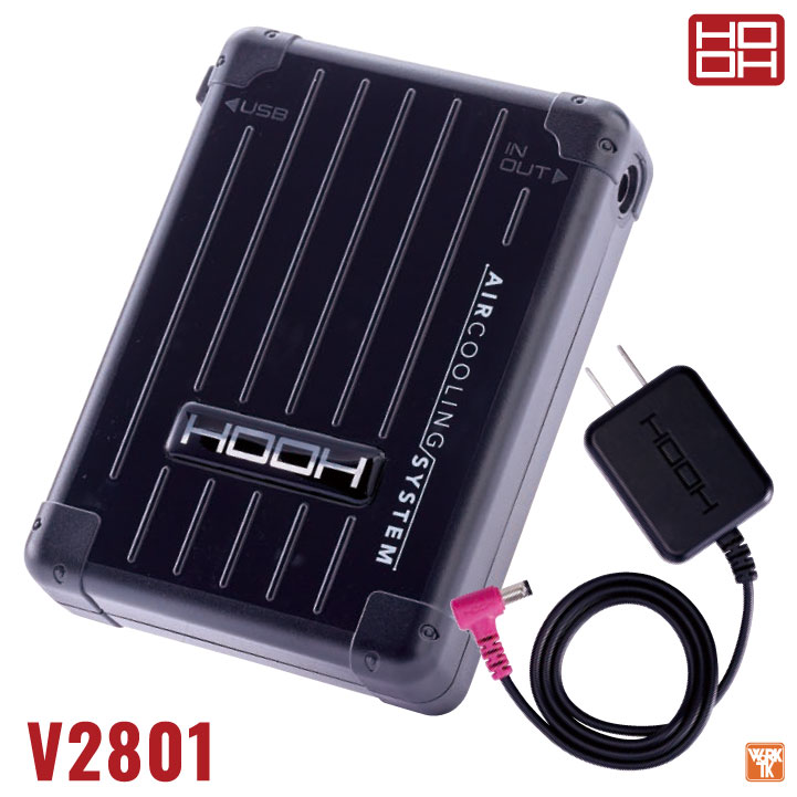 空調服　HOOH 快適ウェア 28V バッテリー＆ファンセット HOOH 28V バッテリー セット 充電器付き 大容量20000mAh 空調作業服