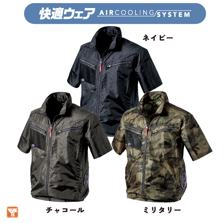 HOOH（鳳皇） (2026年新作) 19V HOOH フルセット 村上被服 安い 空調
