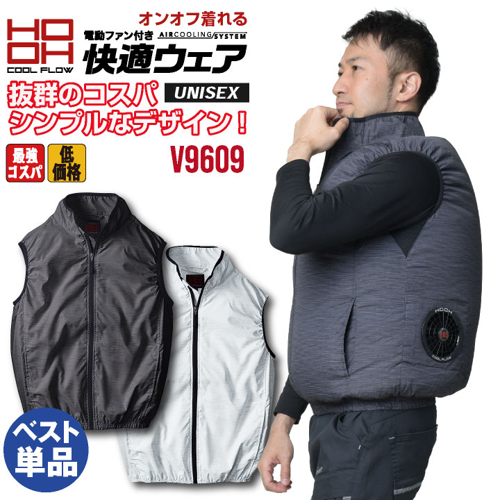 mh-v9609-t_0.jpg