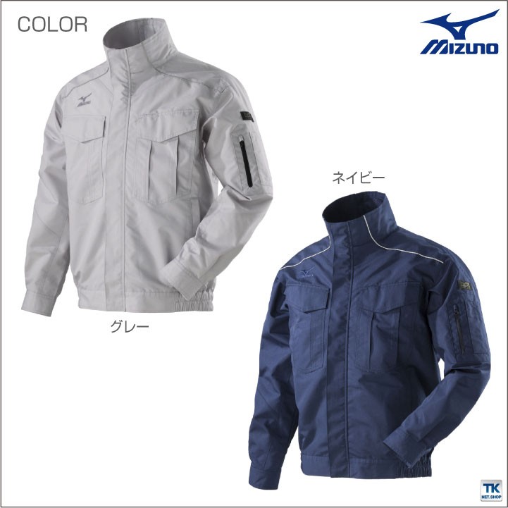 MIZUNO（ミズノ） 空調作業服 エアリージャケット ファン無し 長袖