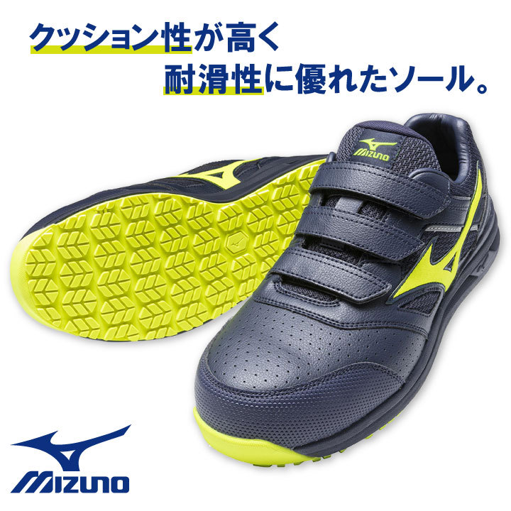 ☆新品未使用品☆mizunoミズノ 安全靴セーフティーシューズ 軽量 26cm MIZUNO（ミズノ） セーフティーシューズ JSAA-A種合格品 樹脂先芯