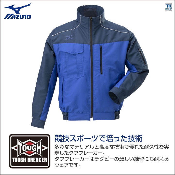 【MIZUNO】空調服（M） 楽天市場】【即日発送】ミズノ 空調服 ファン対応 長袖 エアリー