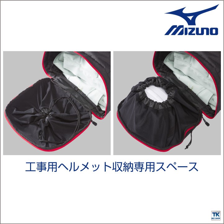 MIZUNO（ミズノ） ワーキングバックパック 35L バッグ リュックサック