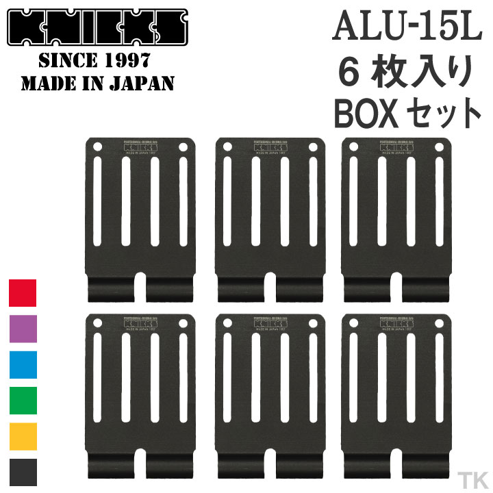 KNICKS ニックス アルミ削り出しベルトループL [6枚入りBOXセット] ALU-15L-6 nx-alu-15l-6 :nx-alu-15l-6:スポーツインナーSportsTK  - 通販 - Yahoo!ショッピング