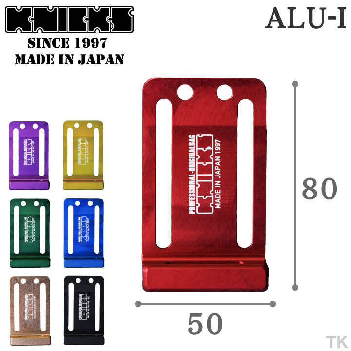 KNICKS ニックス 削り出しアルミ電動工具フッカー ALU-I (即日出荷) nx