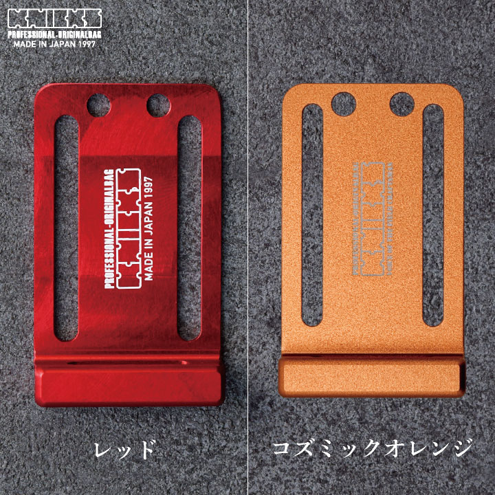 KNICKS ニックス 削り出しアルミ電動工具フッカー ALU-I (即日出荷) nx