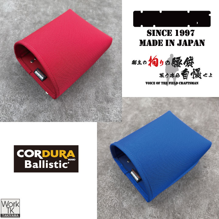 KNICKS インナーケース(301DDX用) コーデュラ BA-01 おまけ有 KNICKS ニックス インナーケース 301DDX用 コーデュラ バリスティック