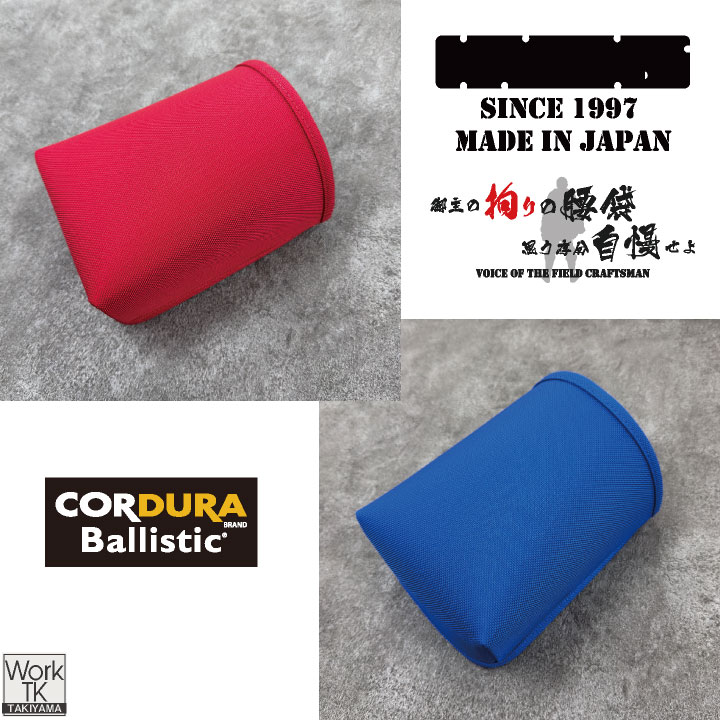 KNICKS ニックス インナーケース (301DDX用) コーデュラ バリ