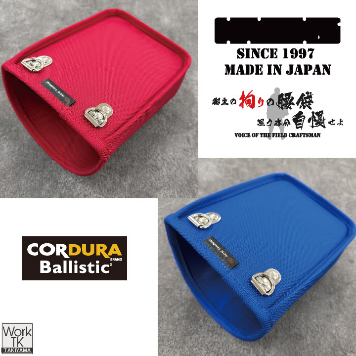 KNICKS インナーケース(301DDX用) コーデュラ BA-01 おまけ有 KNICKS ニックス インナーケース 301DDX用 コーデュラ バリスティック
