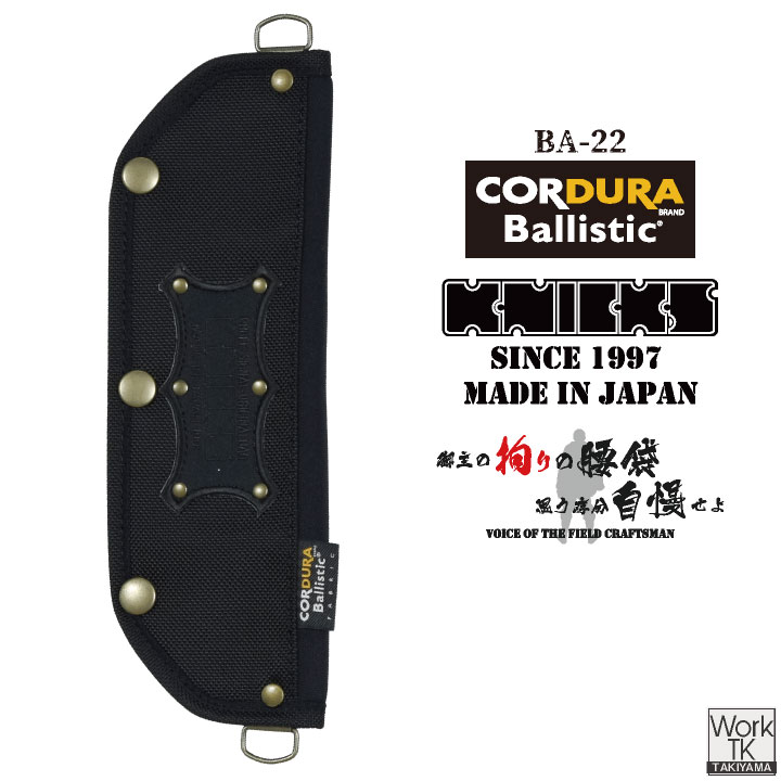 ち*ぃ様 ニックス　BA-22 コーデュラバリスティック　ショルダーパット2個セ nx-ba-22_0.jpg