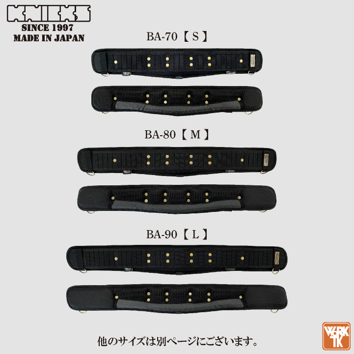 KNICKS ニックス 腰ベルトM(80) 腰袋 工具入れ コーデュラ バリ