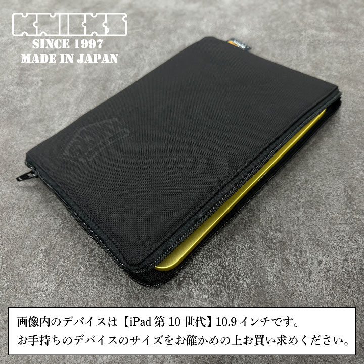 KNICKS ニックス iPad用ケース コーデュラバリスティック タブレット