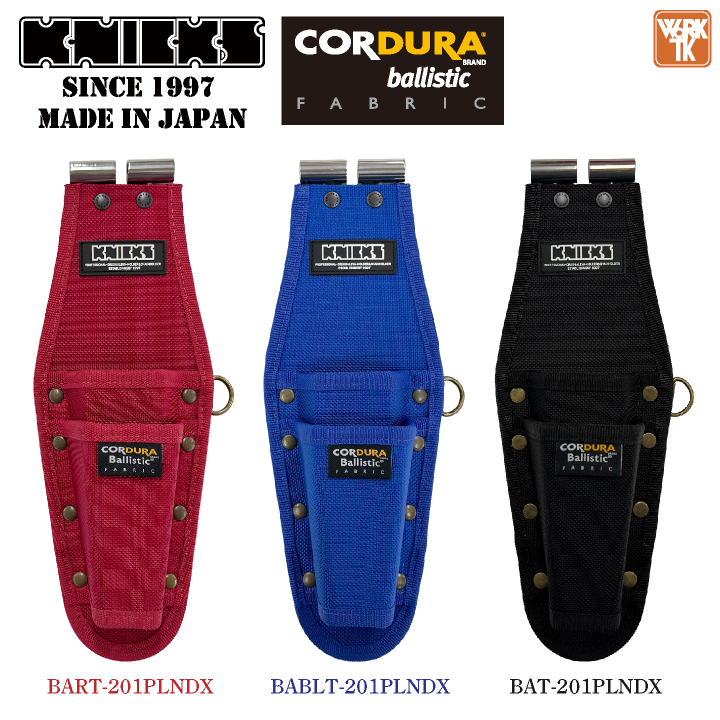 KNICKS ニックス ペンチ・ニッパー2PホルダーDX(TITプレート補強入) 腰