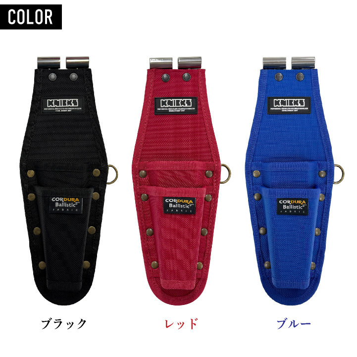 リクエスト2点ニックF KNICKS ニックス ペンチ・ニッパー2PホルダーDX(TITプレート補強入) 腰
