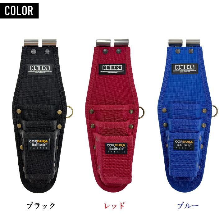 メ*ー様 ニックスバリスティック　ペンチニッパー3Pホルダー KNICKS ニックス ペンチ・ニッパー3PホルダーDX(TITプレート補強入) 腰