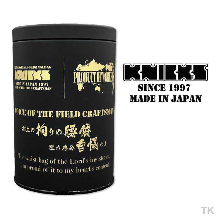 KNICKS 自立カップ(BA-100DC/KC-100W用) 缶 ダストカップ BC-C (即日