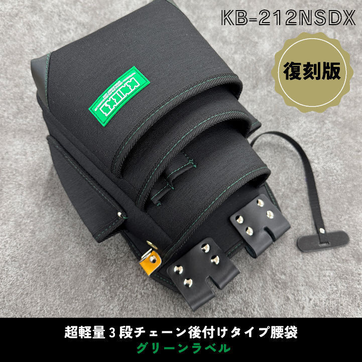 腰道具 工具用金屬安全扣雙層｜安全扣｜TAJIMA（田島）