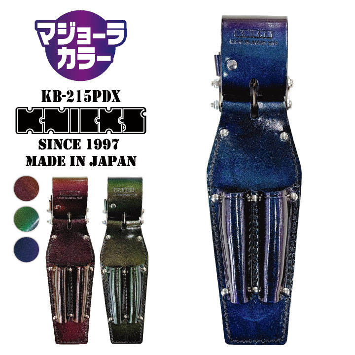 KNICKS ニックス チェーン式ドライバーホルダーマジョーラカラー (即日