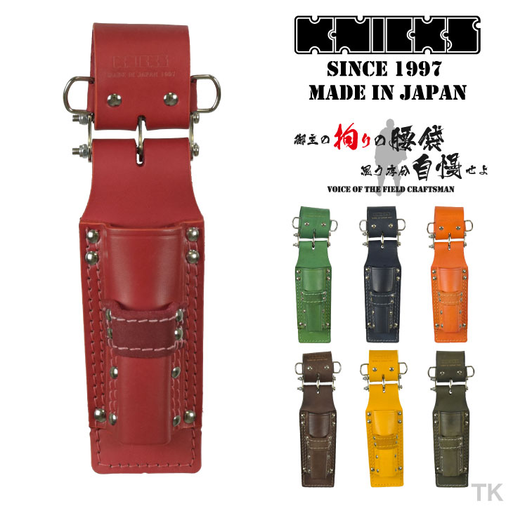 KNICKS ニックス チェーン式モンキー・シノ付ラチェットホルダー KN