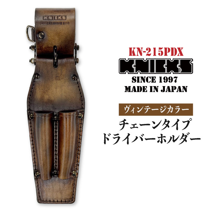 KNICKS ニックス チェーン式 ドライバーホルダー ヴィンテージカラー