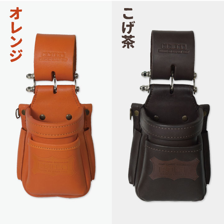 KNICKS ニックス ヌメ革 チェーンタイプ VA小物腰袋 (即日出荷) nx-kns