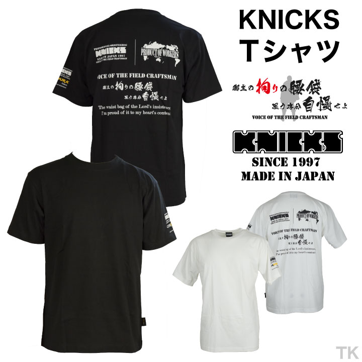 nx-knt_0.jpg