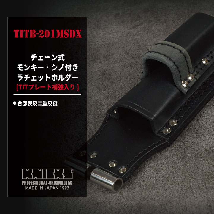 nx-titb-201msdx_1.jpg