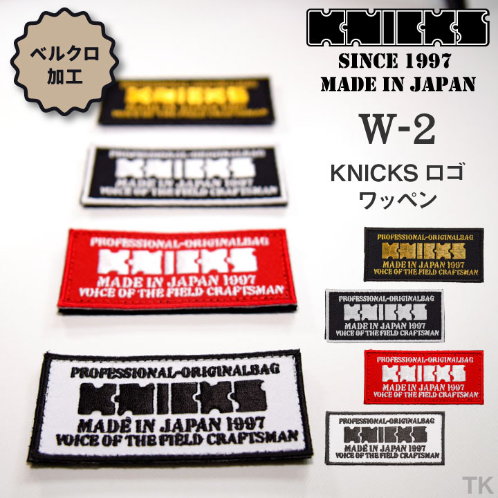 オリジナル　パッチ　KNKC ベルクロタイプ nx-w-2_0.jpg
