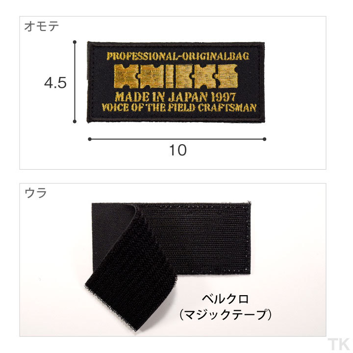 オリジナル　パッチ　KNKC ベルクロタイプ 即日出荷] KNICKS ニックス 3D刺繍 ワッペン ベルクロタイプ [ネコポス