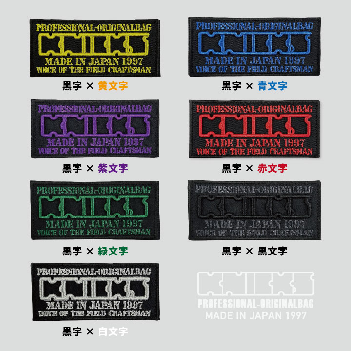 オリジナル　パッチ　KNKC ベルクロタイプ nx-w-3d_4.jpg