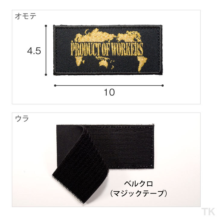 KNICKS ニックス PRODUCTロゴ ベルクロタイプ ワッペン W-PBG