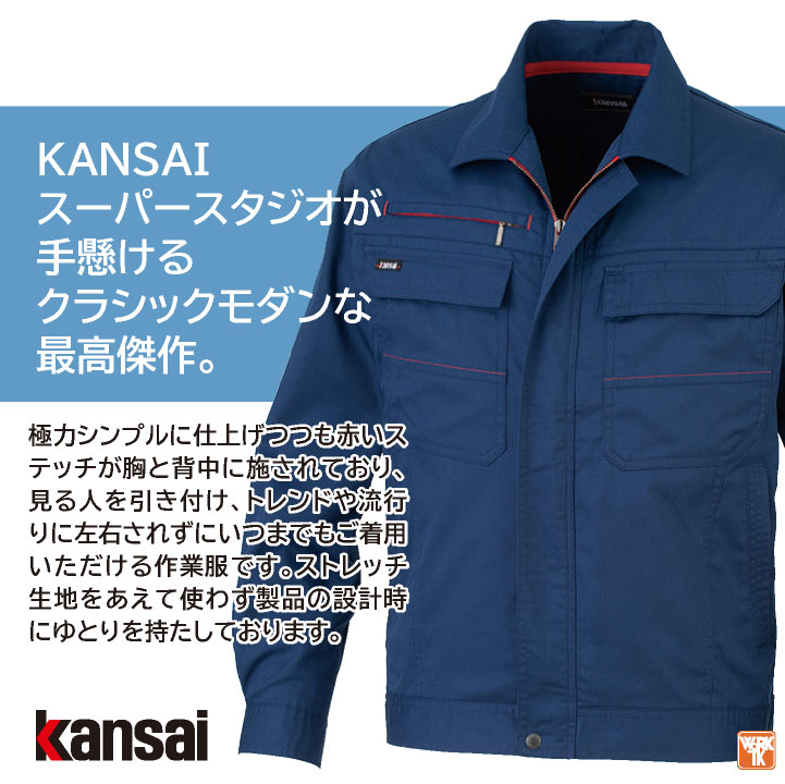 山本寛斎　インターナショナル作品　８２SS　シャツジャケット　メンズサイズM 大手量販店ヒット商品KANSAI 長袖 ブルゾン K20012 春夏 ジャケット