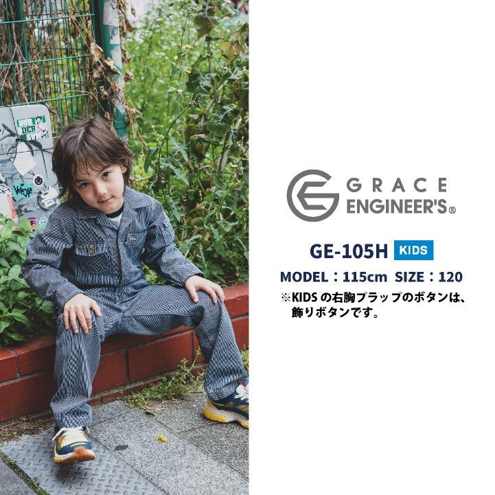tktk エンジニアウェア sk-ge105h_0.jpg