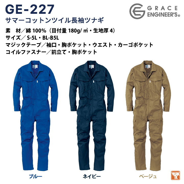 sk-ge227_6.jpg