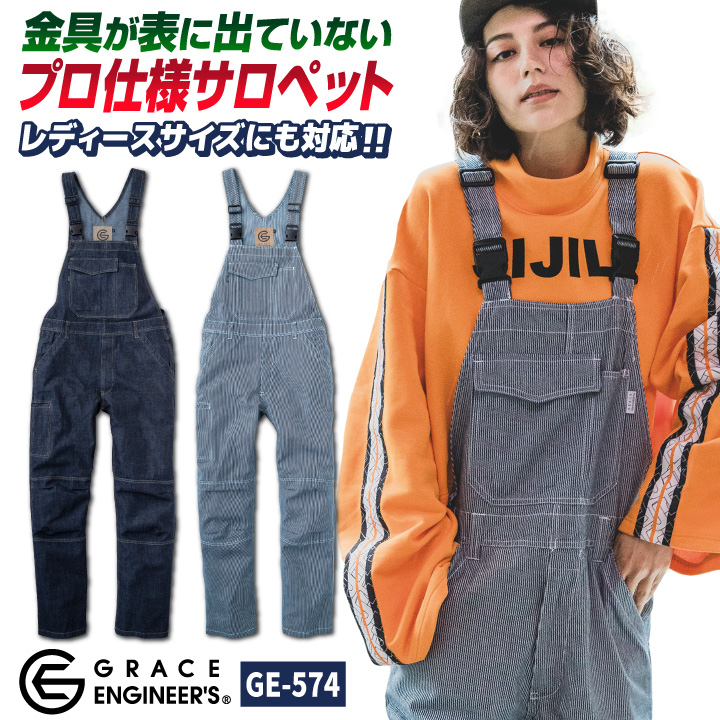 NANDIN SNOW 防水ハイバックオーバーオール グレー craftworks_ge-807