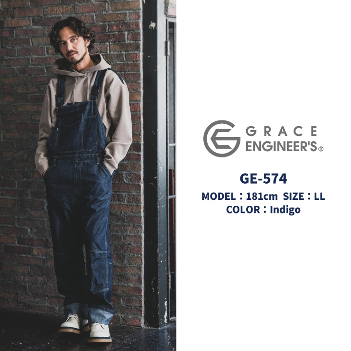 グレースエンジニア サロペット オーバーオール つなぎ 春夏 秋冬 作業