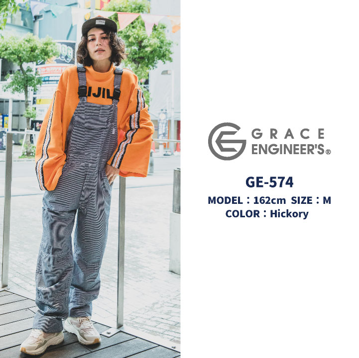 グレースエンジニア サロペット オーバーオール つなぎ 春夏 秋冬 作業