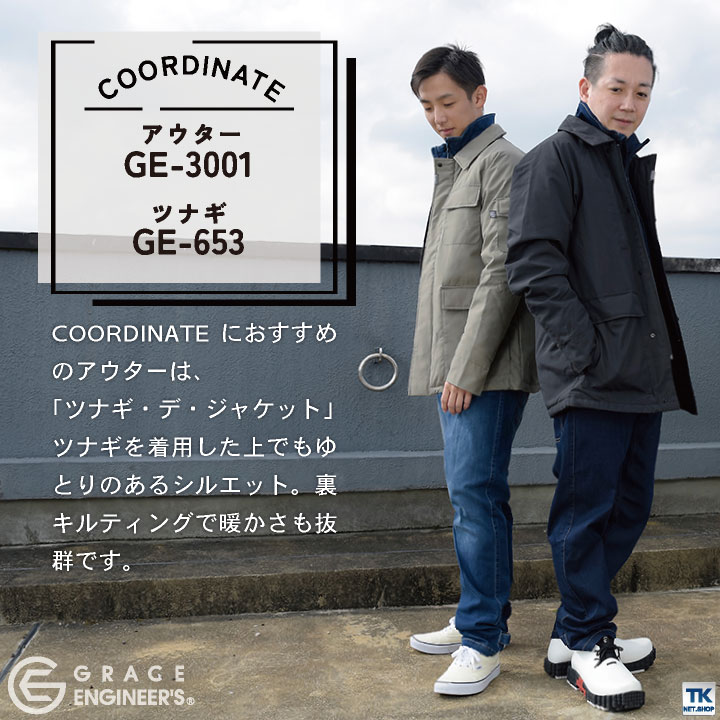 sk-ge653_10.jpg