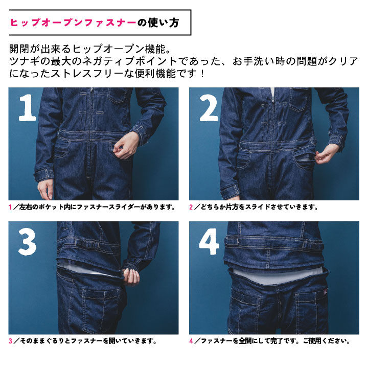 EVEN デニム　つなぎ　 3L　ストライプ　3枚セット sk-ge653_4.jpg