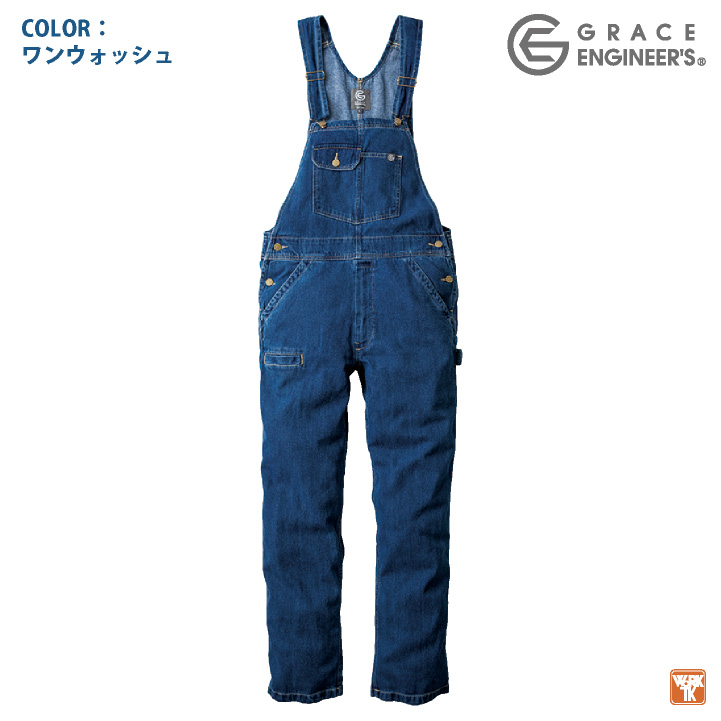 グレースエンジニア 綿100% デニム サロペット オーバーオール つなぎ