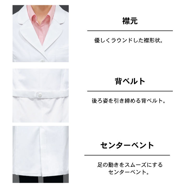 71-121 71-123 71-125 住商モンブラン ドクターコート 女性 レディース 長袖 ラウンドカラー シングル 医療用 白衣 医師 診察衣 病院 研究 実験衣 薬剤師 :sm-71-121:スポーツインナーSportsTK - 通販 - Yahoo!ショッピング 71-121 71-123 71-125 住商モンブラン ドクターコート 女性 レディース 長袖 ラウンドカラー シングル 医療用 白衣 医師 診察衣 病院 研究 実験衣 薬剤師 :sm-71-121:スポーツインナーSportsTK - 通販 - Yahoo!ショッピング