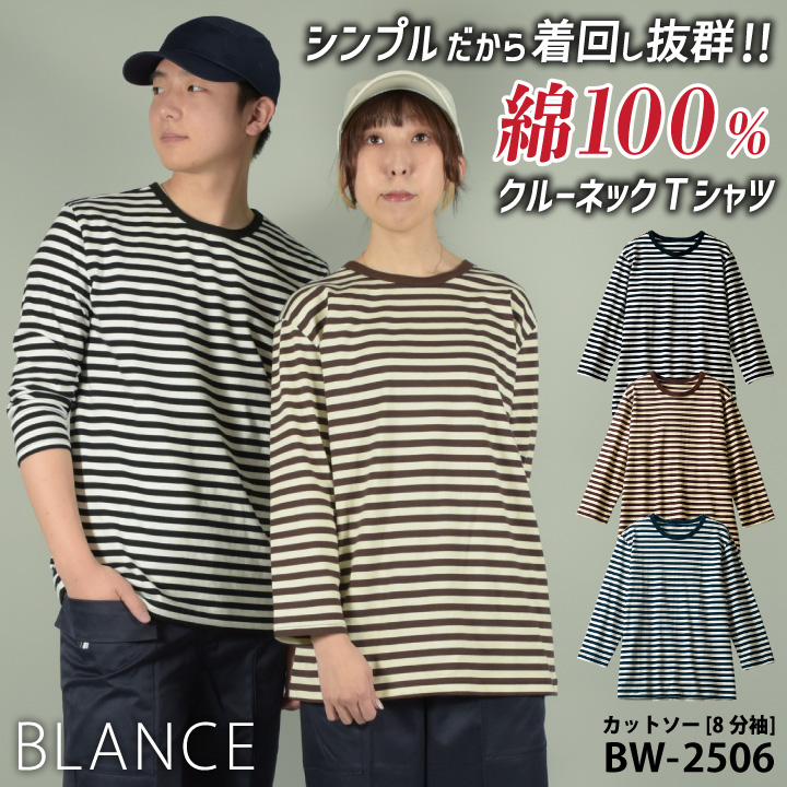 アルベロベロ　半袖Tシャツ　カットソー　ゆったり　水兵さん　ブタさんワッペン　ブラック　ホワイト　黒　白　ボーダー アルベロベロ 半袖Tシャツ カットソー ゆったり 水兵さん ブタ